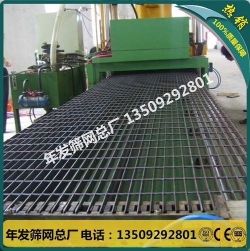 广东年发工厂生产抗氧化热镀锌钢格板 楼梯踏步板 压焊钢格栅盖板